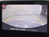 【バックモニター】後ろのカメラの映像をモニターに映し出すことができます!後方の見えない死角や、障害物との距離感をしっかり確認することができます!駐車が苦手な方におすすめです。