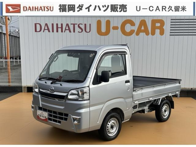 ハイゼットトラックスタンダード 農用スペシャル SAIIIt 4WD