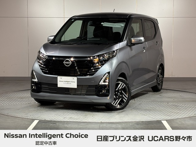 デイズ ハイウェイスターX 