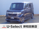 R5年式ホンダセンシング付きN-BOXカスタム入荷しました!■純正ナビ■Rカメラ■LED■PSD■ドラレコ