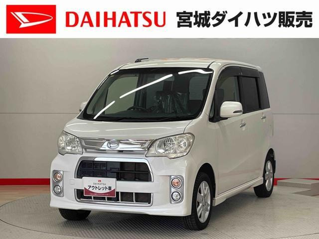 タントエグゼカスタムG