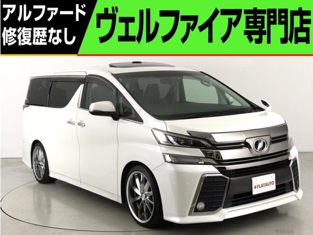 ヴェルファイア 2.5 Z (禁煙車)(ワンオーナー)(サンルーフ)(ALPIN