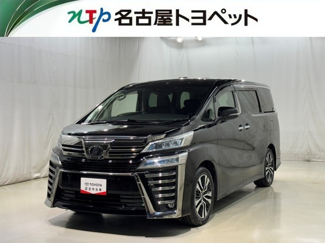 ヴェルファイア 2.5 Z Gエディション （DBA-AGH30W）