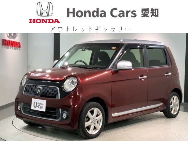 N-ONEプレミアム SSパッケージ