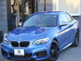 2シリーズクーペ M240i