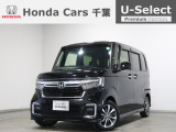 ホンダカーズ千葉市場店へようこそ! 当社下取りのお墨付き車両!人気車両で充実装備の一台!おススメです☆どうぞご覧くださいませ☆