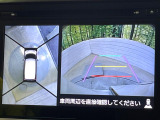 【全方位モニター用カメラ】専用のカメラにより、上から見下ろしたような視点で360度クルマの周囲を確認することができます☆死角部分も確認しやすく、狭い場所での切り返しや駐車もスムーズに行えます。