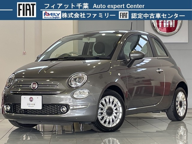 500 ツインエア ドルチェヴィータ