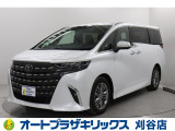 ご納車後も安心のオリジナルメンテナンスサービス付