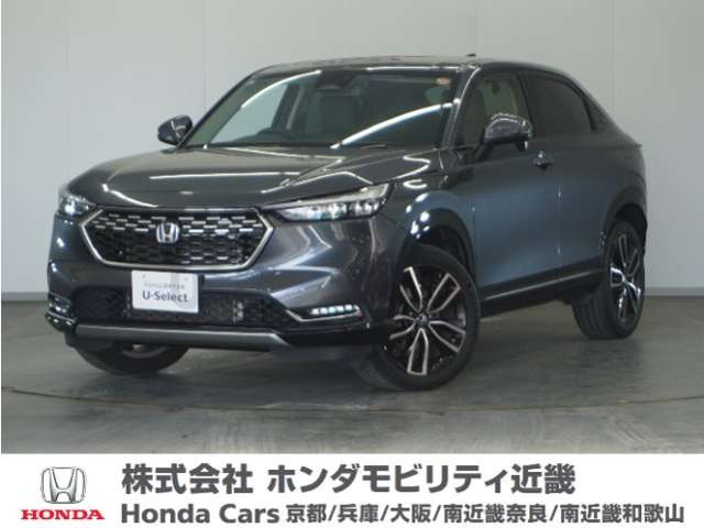 ヴェゼル 1.5 ハイブリッド Z 