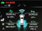 トヨタセーフティセンス(TSS)搭載車両です。内容は現車にてご確認ください。