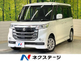 純正ナビ 全周囲カメラ フルセグ 両側電動ドア HIDヘッド