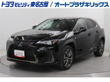 UX250h Fスポーツが入庫しました。