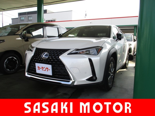 UX300e バージョンC