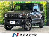 禁煙車 セーフティサポート クルーズコントロール オートエアコン