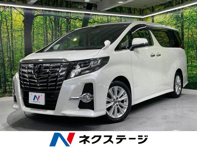 アルファード 2.5 S （DBA-AGH30W）