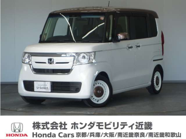 N-BOX G L ホンダセンシング カッパーブラウンスタイル 