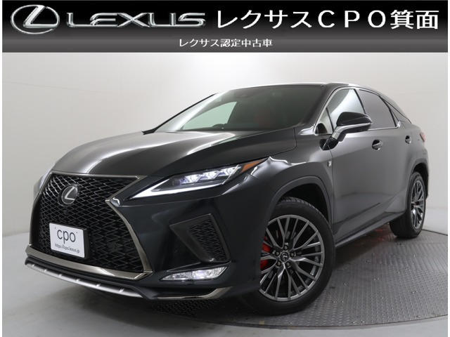 RX 300 Fスポーツ （3BA-AGL20W）