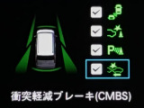 ホンダが推し進める総合先進安全装備のセンシング搭載! 衝突や斜線はみだしなどの危険が予測される時、センサーが警告。ヒューマンエラーを高度先進技術が補完してくれます。
