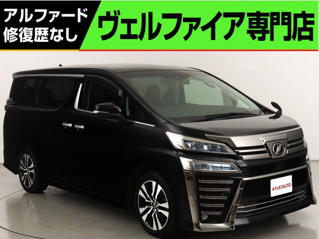 ヴェルファイア 2.5 Z Gエディション (禁煙車)(JBLサウンド)(純正9インチナビ)(（DBA-AGH30W）