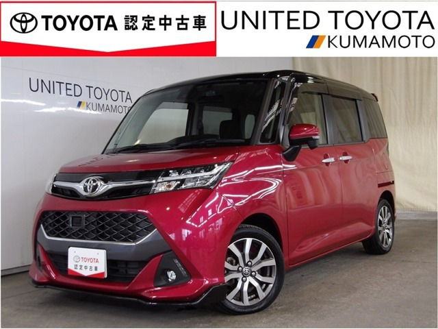 タンク 1.0 カスタム G-T 