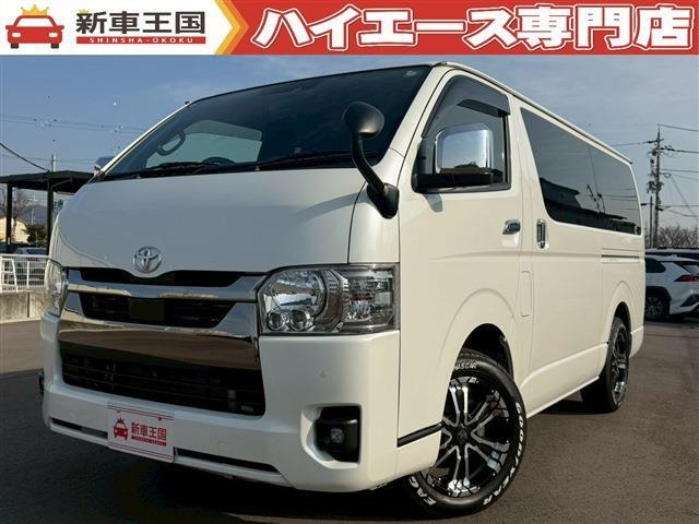 ハイエースバン 2.8 スーパーGL ダークプライムII ロング ディーゼル