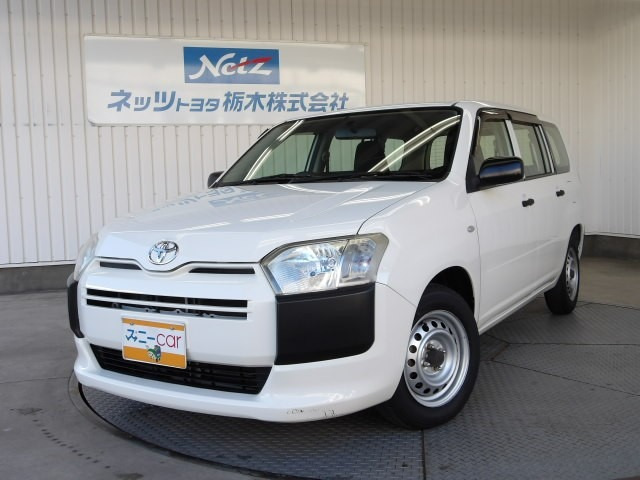 サクシードバン1.5 U