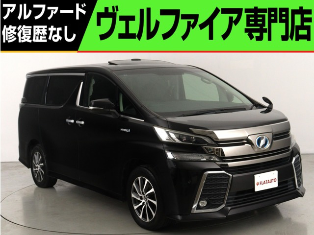 ヴェルファイアハイブリッド 2.5 ZR E-Four 4WD(禁煙車)(ツインサンルーフ)(10インチナビ)