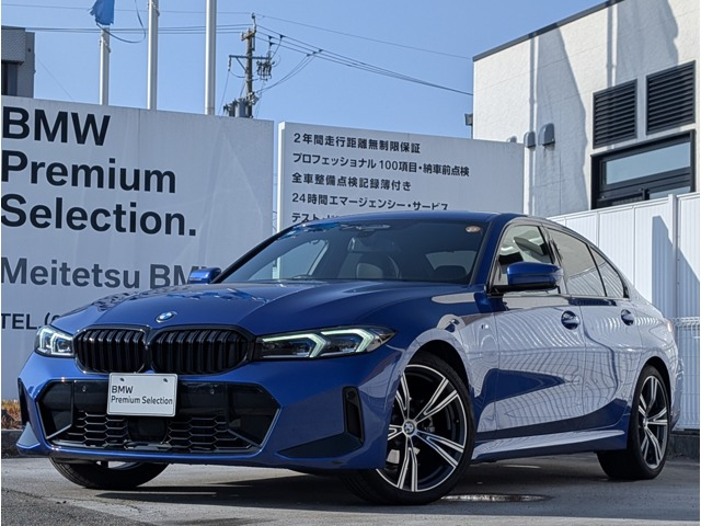 3シリーズセダン 318i Mスポーツ 