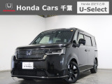 ホンダカーズ千葉蘇我店へようこそ! 当社お墨付き車両!人気車両で充実装備の一台!おススメです☆どうぞご覧くださいませ☆