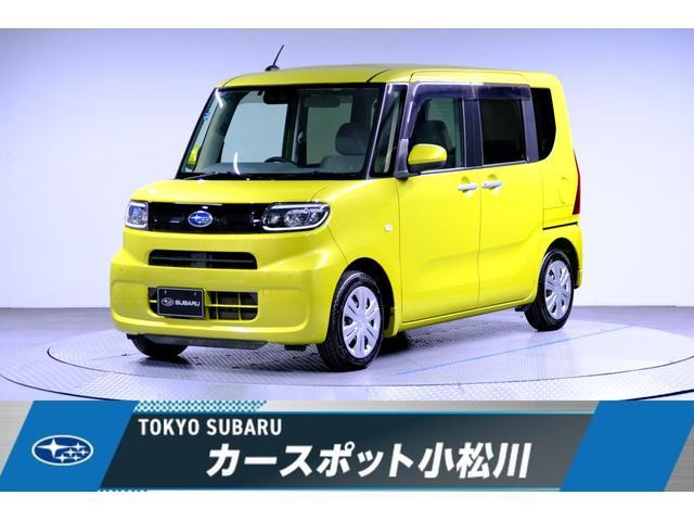 シフォンG スマートアシスト