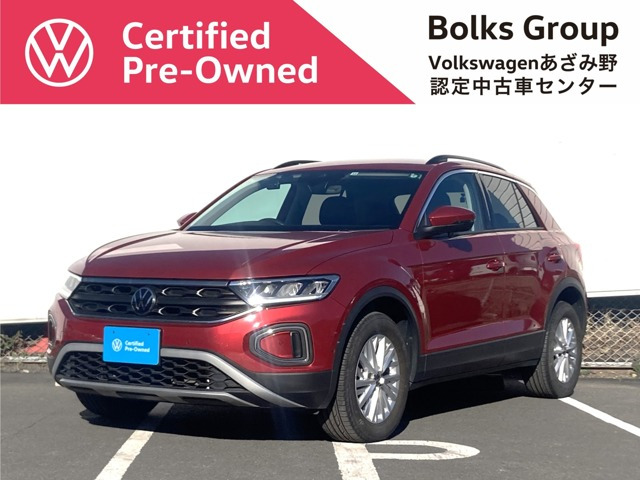 T-RocTSI アクティブ