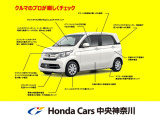 ホンダカーズ中央神奈川US桜ヶ丘店のお車をご覧頂きまして誠にありがとうございます!ご不明な点が御座いましたらお気軽にお問い合わせ下さい!