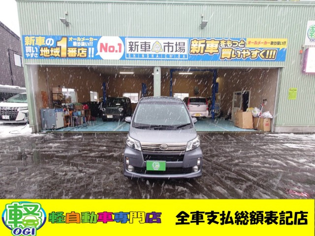 ムーヴカスタムX VS スマートセレクション SA 4WD