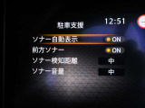前後にあるセンサーやソナーで障害物などの接近をメーター内のディスプレやナビ画面上にて視覚で教えてくれます。また音でも教えてくれますので更に安心です☆