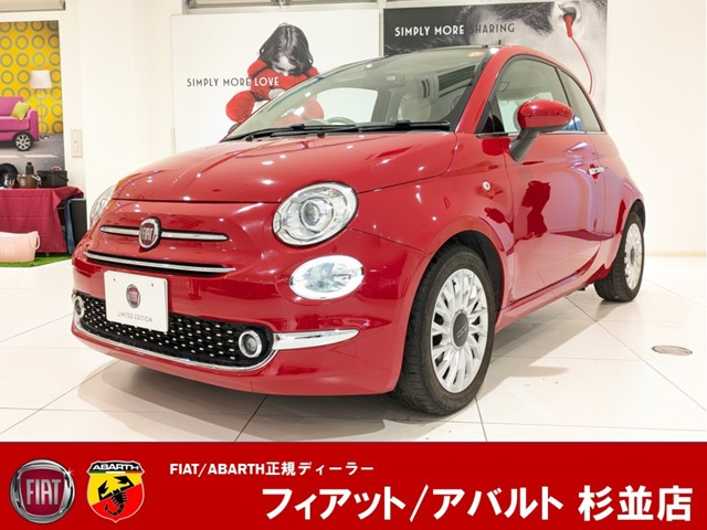 500 ツインエア ラウンジ