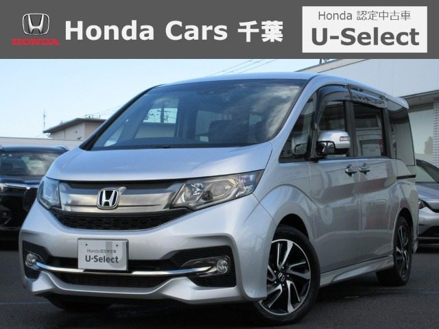 ステップワゴン1.5 スパーダ クールスピリット アドバンスパッケージ アルファ