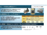 この車両は未加修現状販売「そのまんま車」になります。傷や凹み・内装を現状にて展示しております。お客様のご要望によりクリーニングや板金修理を行う事が可能です。詳細は担当営業までご相談くださいませ。