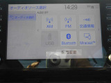 ラジオ・ブルートゥース音楽再生にも対応してます(^^♪