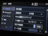 ディスプレイには運転に必要な様々な情報を表示します。