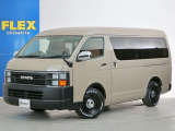 トヨタ ハイエース