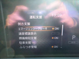 エマージェンシーブレーキは、前方の車両や歩行者を検知し衝突の可能性が高まると自動的に緊急ブレーキを作動させ衝突時の被害や傷害を軽減してくれますので安心です♪