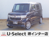 ホンダ N-BOXカスタム