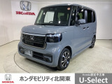 弊社はホンダの認定中古車ディーラーとして、お客様に安全・安心・快適なカーライフを提供することをお約束します。