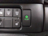 お財布にもやさしく燃費の良い走りができるECONスイッチを装備!