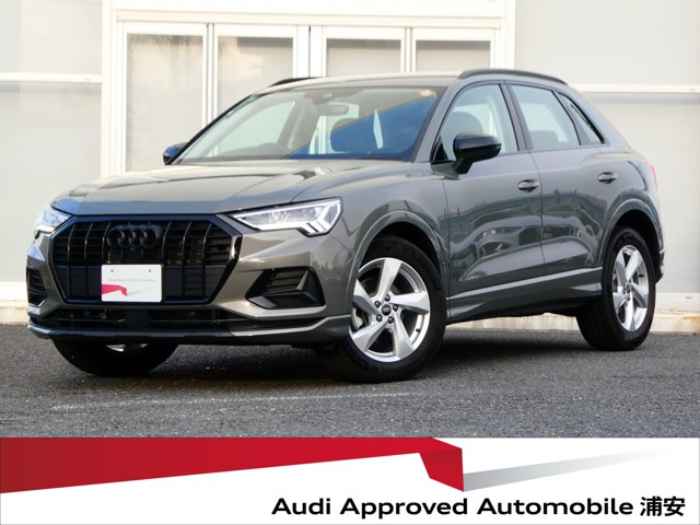 Q335 TFSI アドバンスド