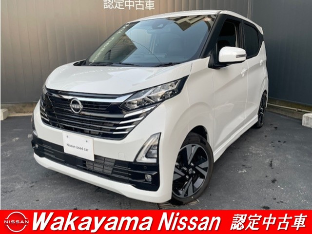 デイズ ハイウェイスター Gターボ プロパイロットエディション