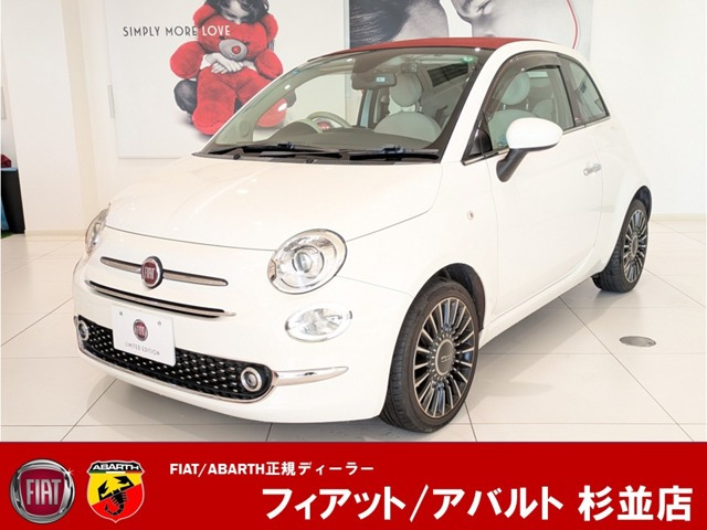 500Cツインエア ラウンジ