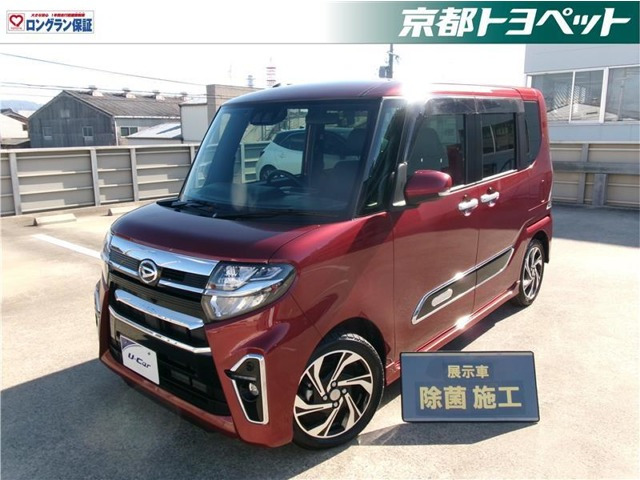 タントカスタム RS スタイルセレクション 