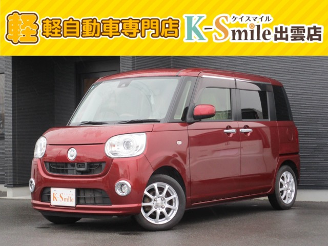 ムーヴキャンバスG SAII